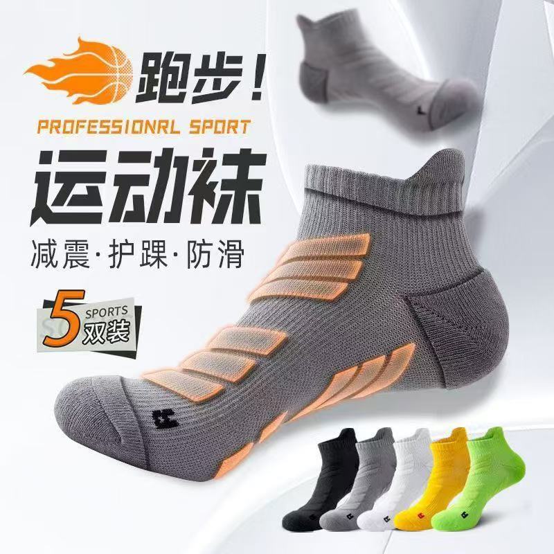 5 Pairs Men Large Size 39-45 A - Ankle Brace Sock ulasan dan harga