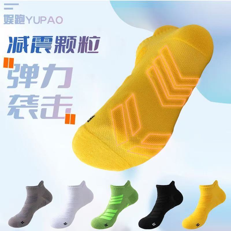 5 Pairs Men Large Size 39-45 A - Ankle Brace Sock ulasan dan harga