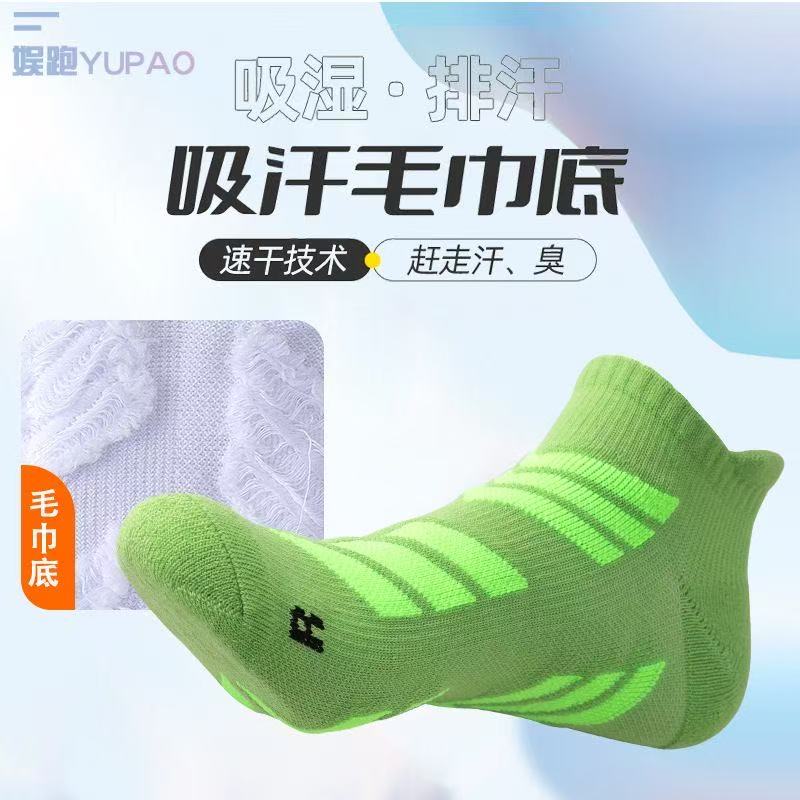 5 Pairs Men Large Size 39-45 A - Ankle Brace Sock ulasan dan harga
